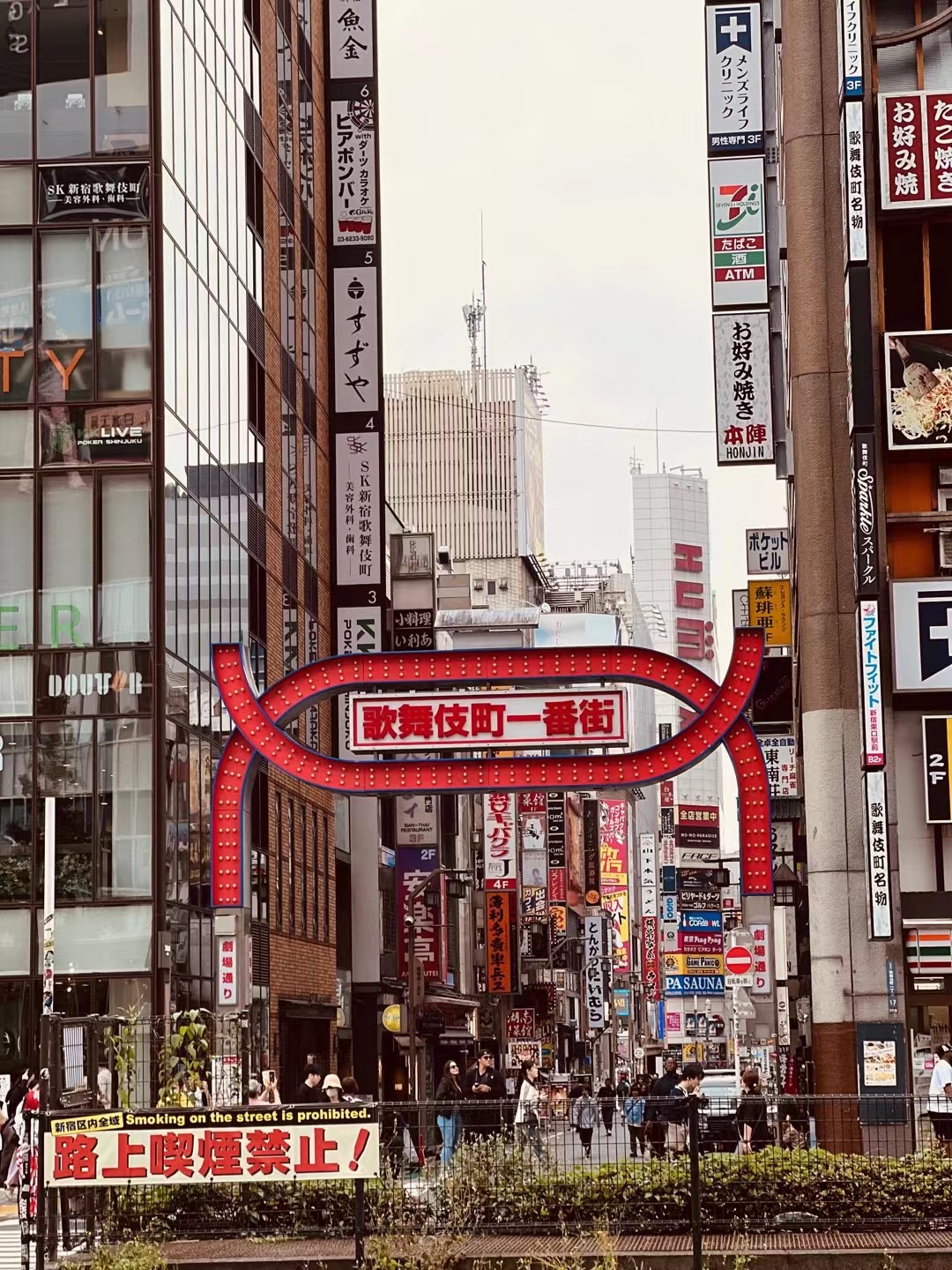 Japan Kabukicho